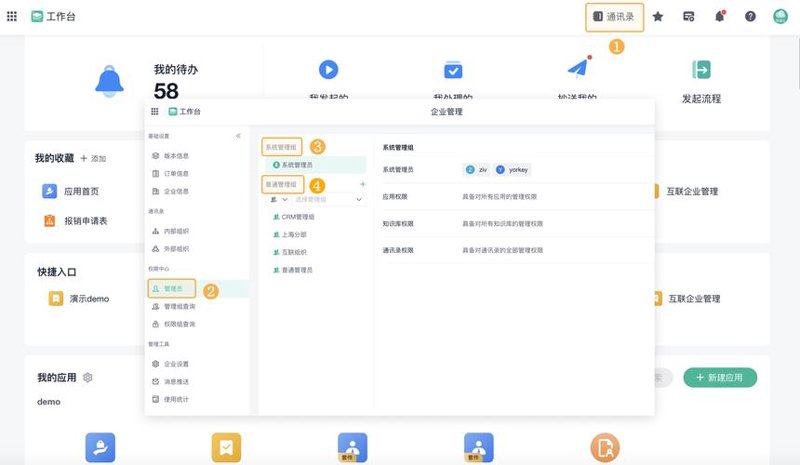 微信小程序制作：轻量级的创新工具
