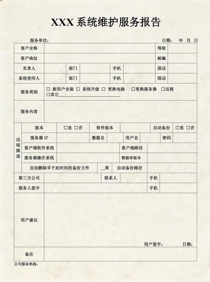 微信小程序制作：移动应用的新篇章