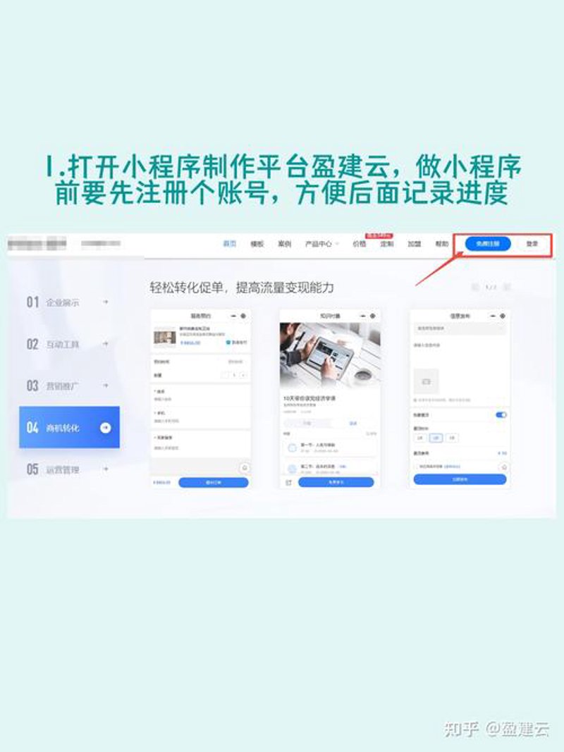 供应链系统定制：企业发展的得力助手